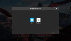 pubgmobile国际服版 截图