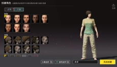 pubgmobile国际服版 截图