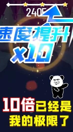 炫彩音跃游戏