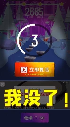 炫彩音跃游戏