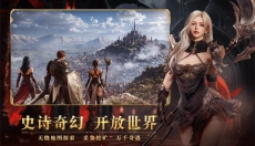 零度曙光最新版 截图