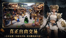 零度曙光最新版 截图