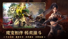 零度曙光最新版 截图
