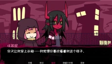 契约恶魔手游 截图