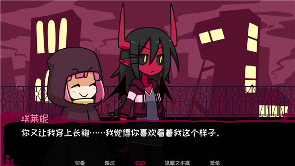 契约恶魔手游