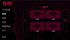 契约恶魔手游 截图