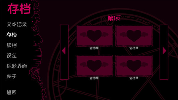契约恶魔手游