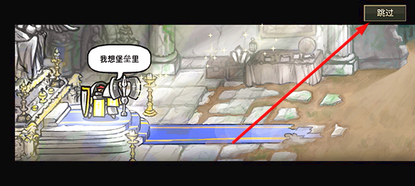反击骑士手机版