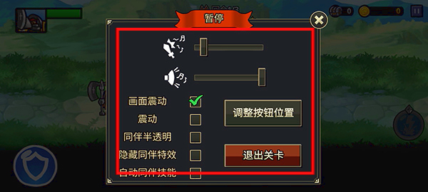 反击骑士手机版