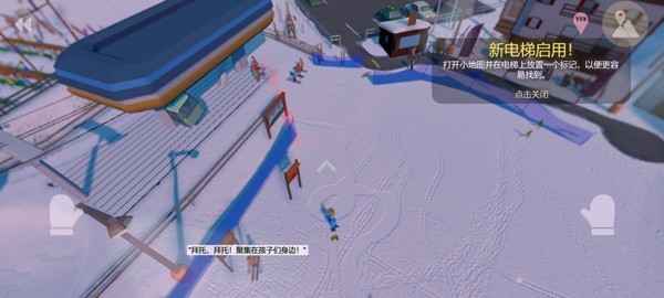 雪山滑雪大冒险2手机版