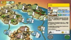整蛊邻居2 截图