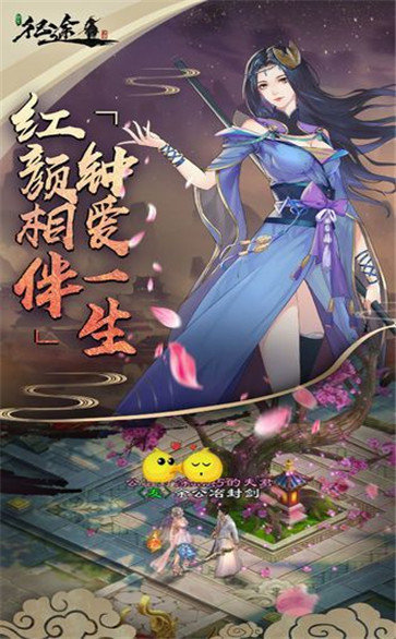 岁月征途微信登录版