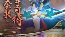 岁月征途微信登录版 截图