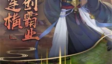 岁月征途微信登录版 截图