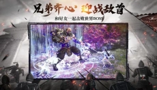 盛世征途 截图