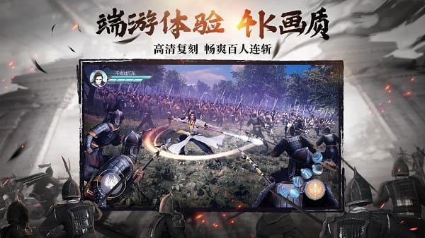 盛世征途