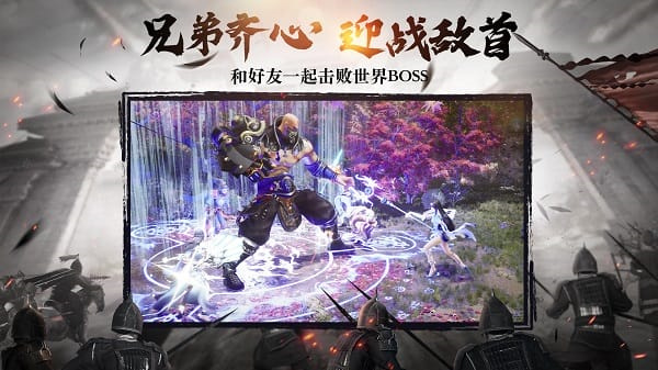 盛世征途