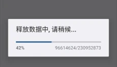 仙剑奇侠传4重制版 截图