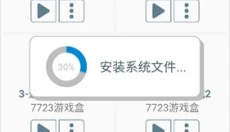 仙剑奇侠传4重制版 截图