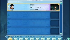 仙剑奇侠传4重制版 截图