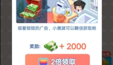 幸福超市 截图