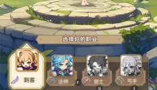 彩虹之光最新版 截图