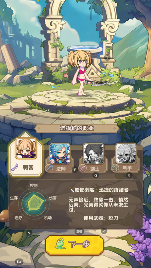 彩虹之光最新版