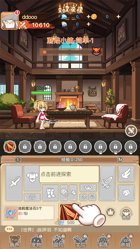 彩虹之光最新版