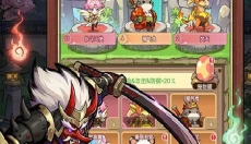 彩虹之光最新版 截图