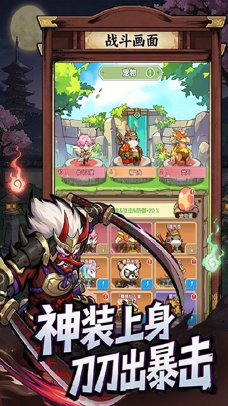 彩虹之光最新版