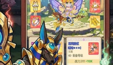 彩虹之光最新版 截图