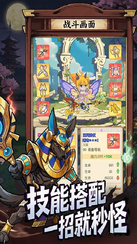 彩虹之光最新版