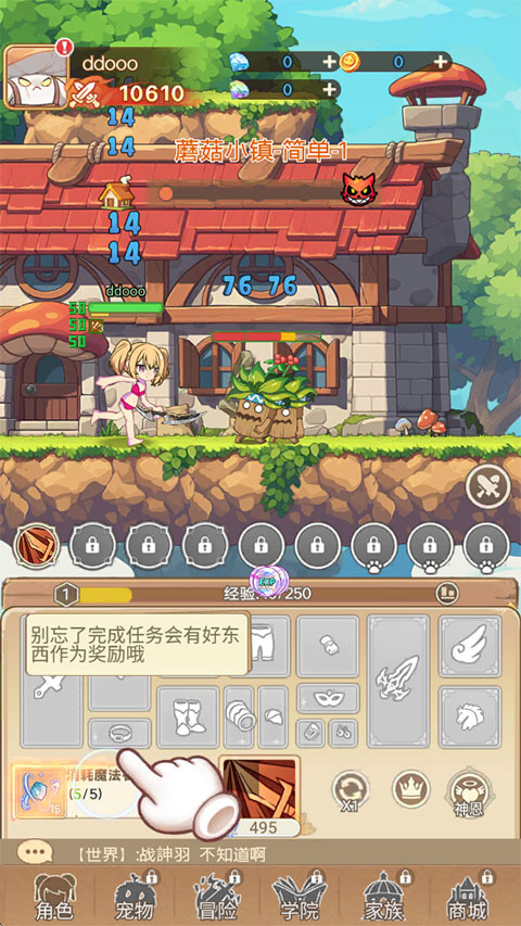 彩虹之光最新版