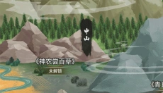 骑士的奇幻冒险 截图