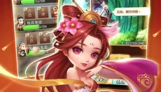 小小三国2 截图
