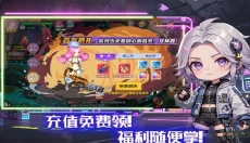秩序之路手游 截图