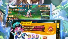 亿次元 截图