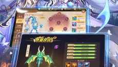 亿次元 截图
