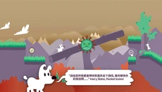 米皮大冒险梦境中文版 截图