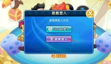 大富翁4单机版 截图