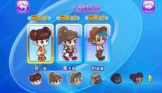 大富翁4单机版 截图