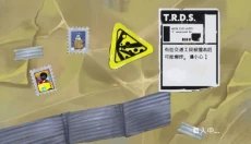 可靠快递中文版 截图