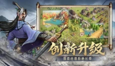 偃武 截图