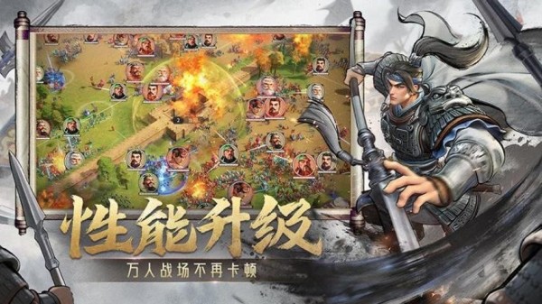 偃武