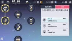 约战精灵再临怀旧服 截图