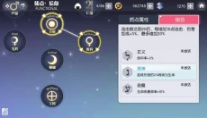 约战精灵再临怀旧服 截图