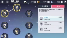 约战精灵再临怀旧服 截图