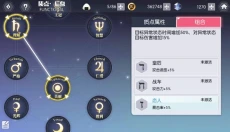 约战精灵再临怀旧服 截图