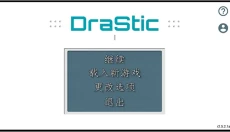 心金魂银 截图