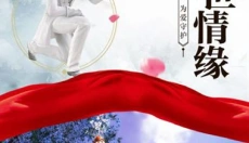 创世纪元战天下 截图